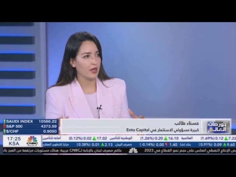 Hasnae Taleb on CNBC: Our Top 3 Growth-Ready Sectors for the Upcoming Earnings Season